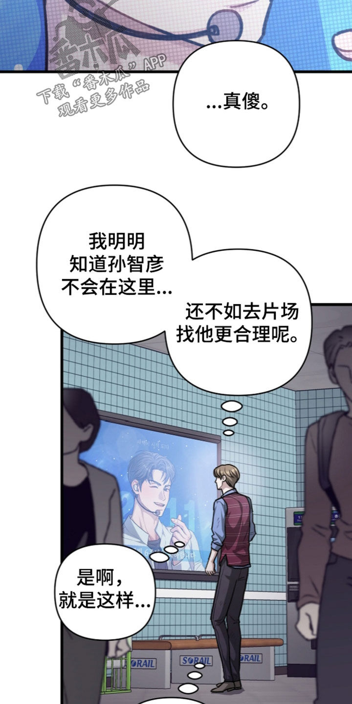 第139话22