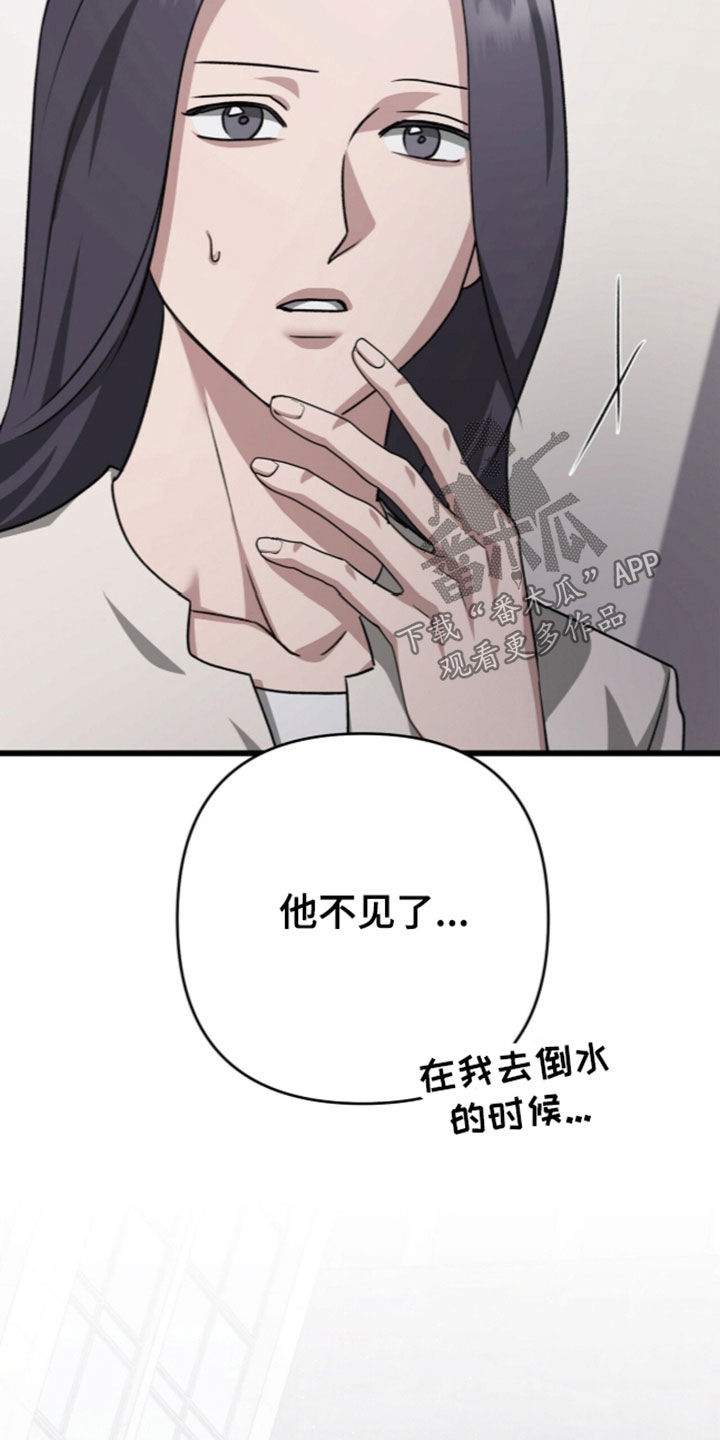 第139话9