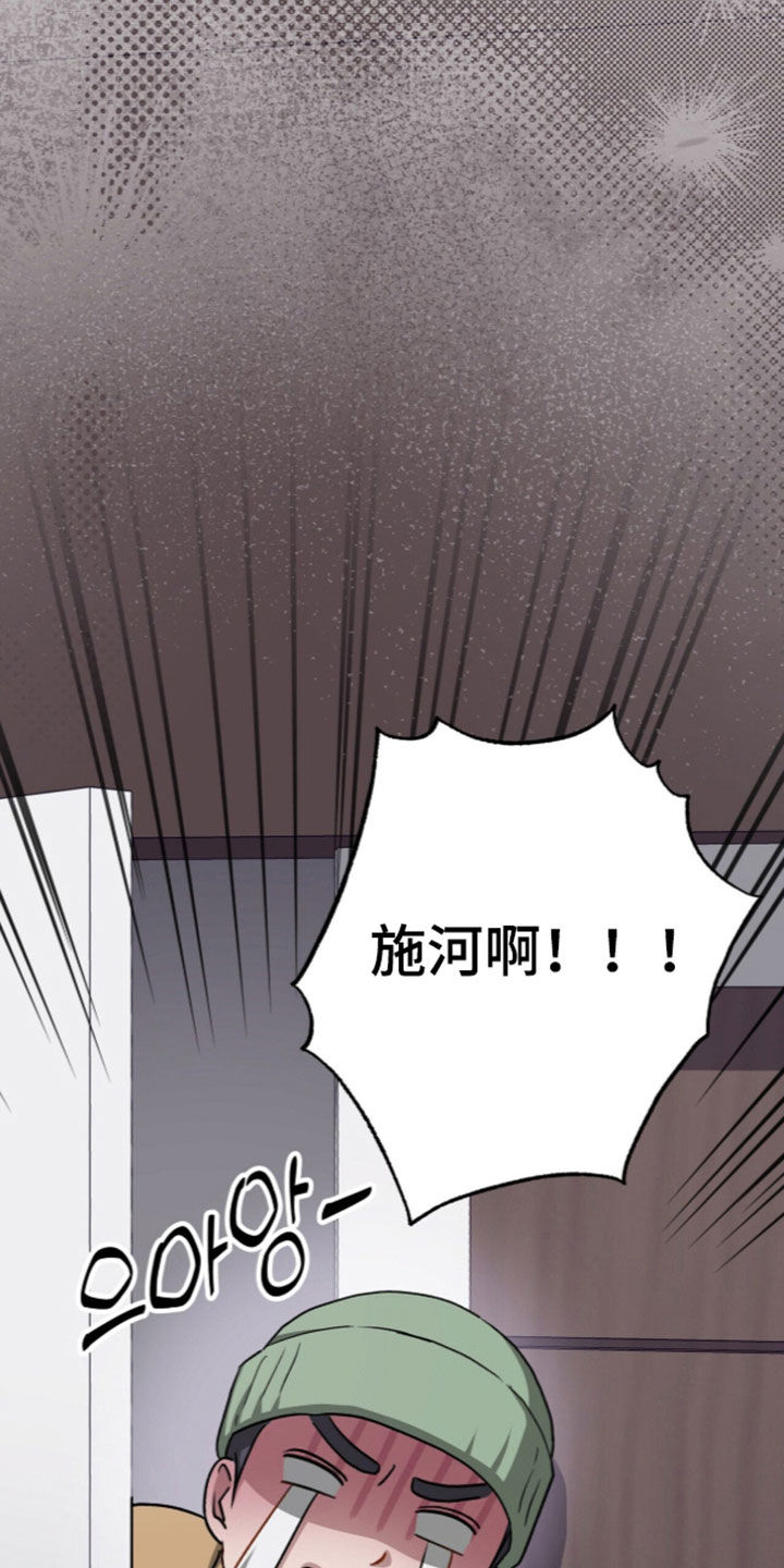 第139话6