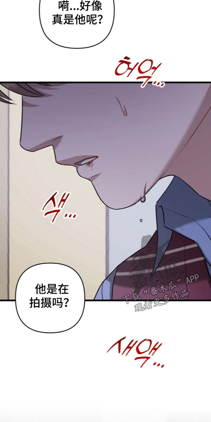 第139话14