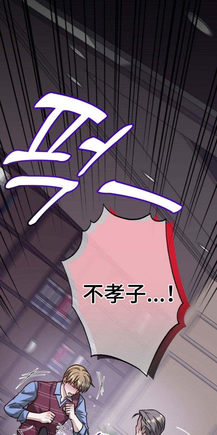 第138话22