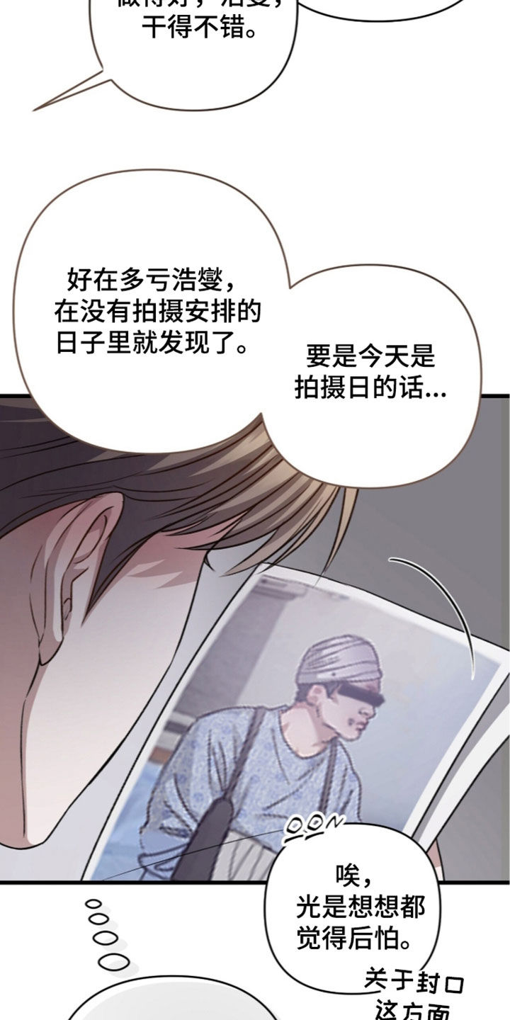 第136话9