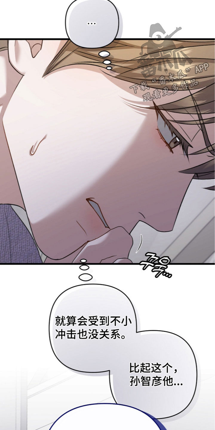 第136话26