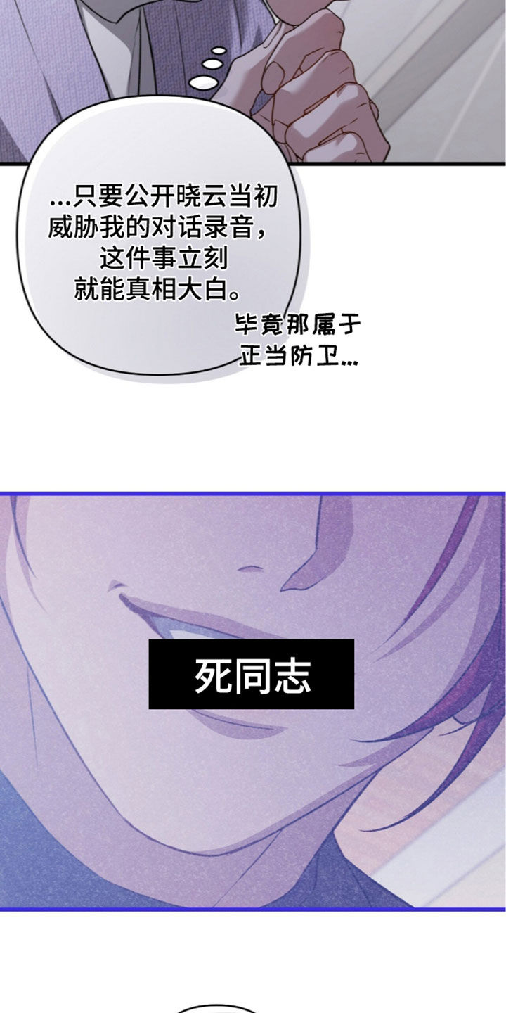 第136话25