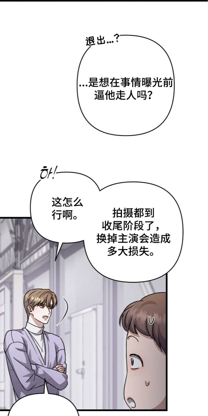 第136话18