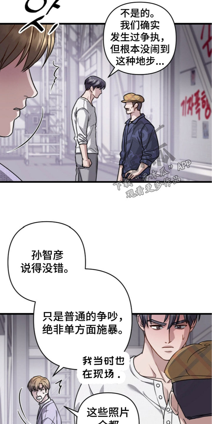 第136话14