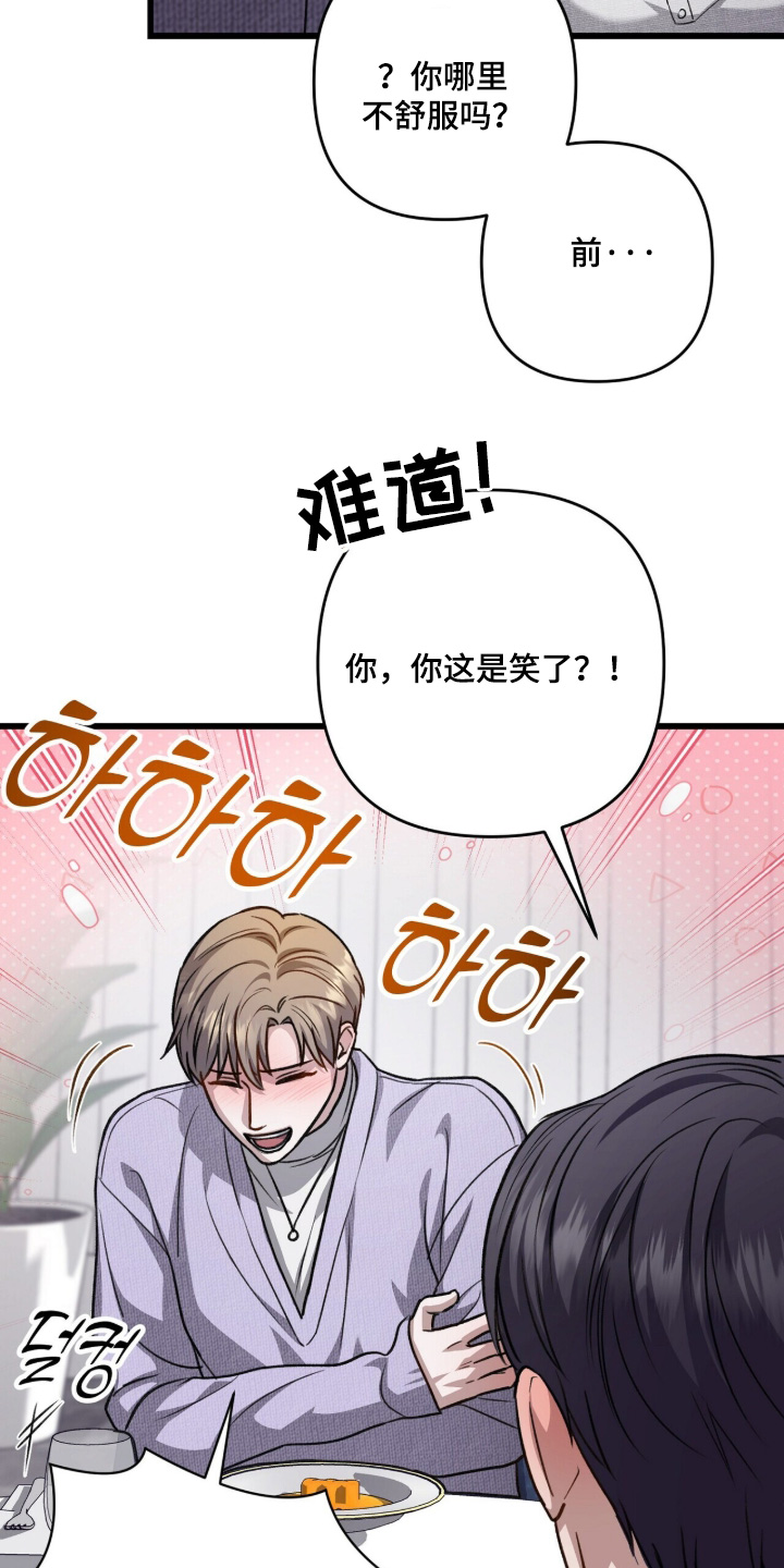 第135话12