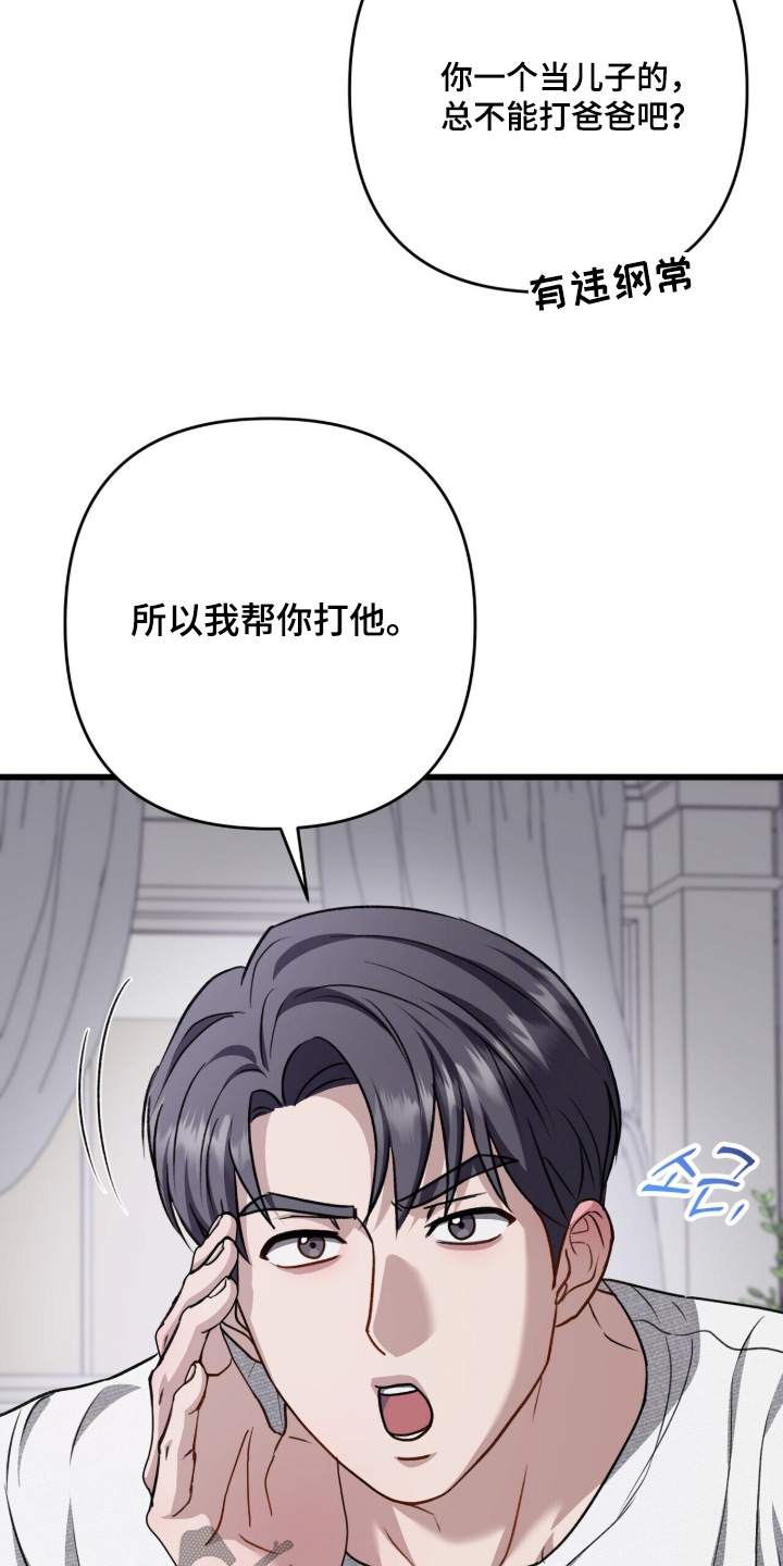 第135话5