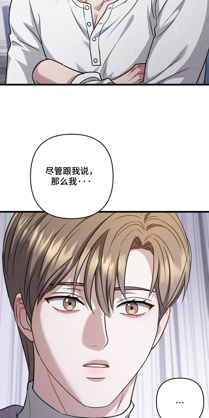 第135话8