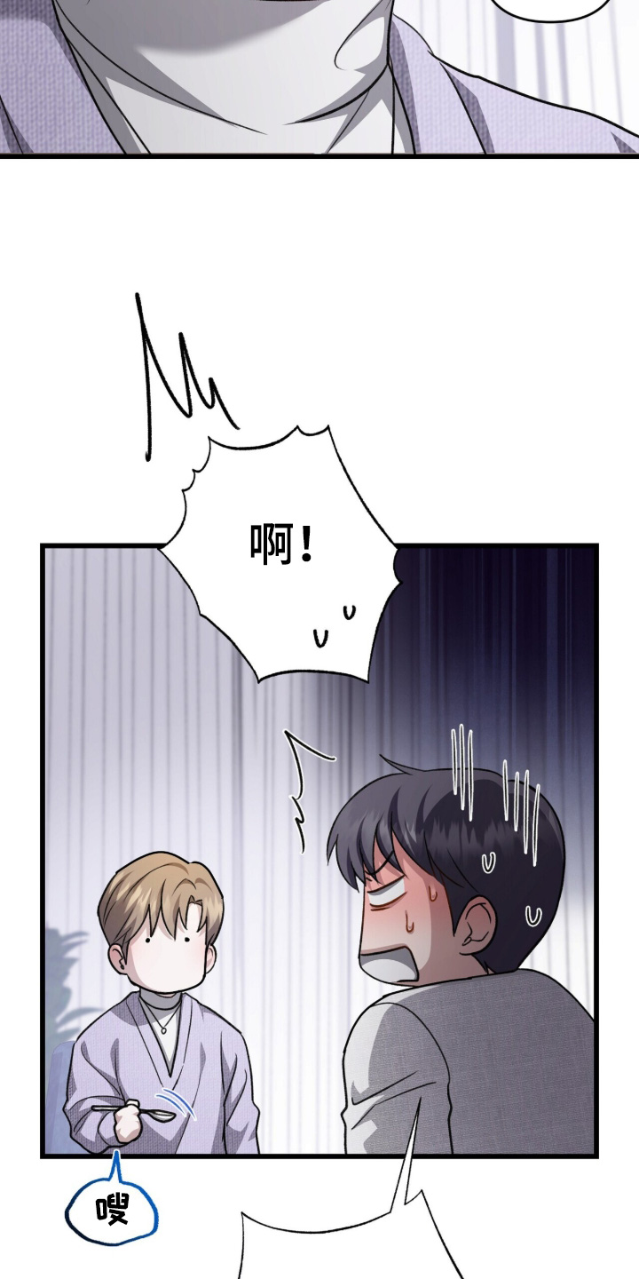 第135话9