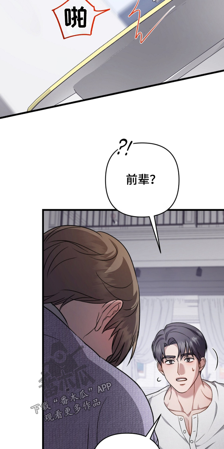 第135话11