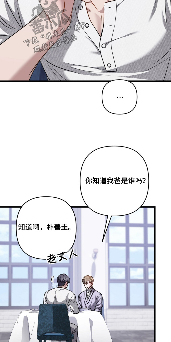 第135话6