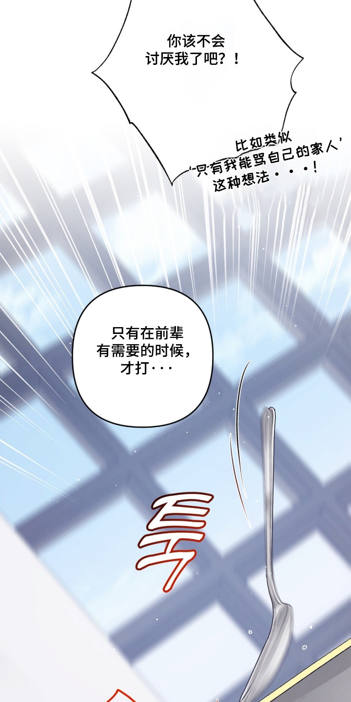 第135话10