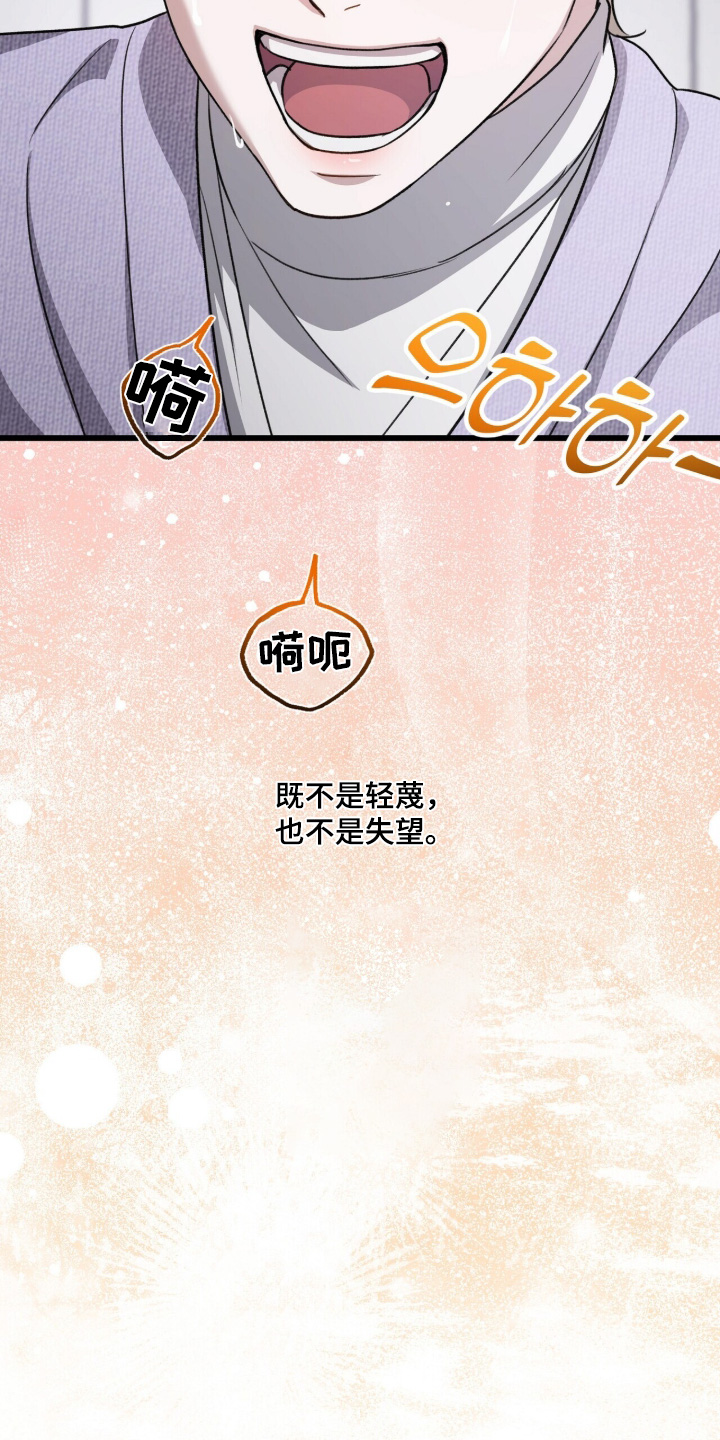 第135话14
