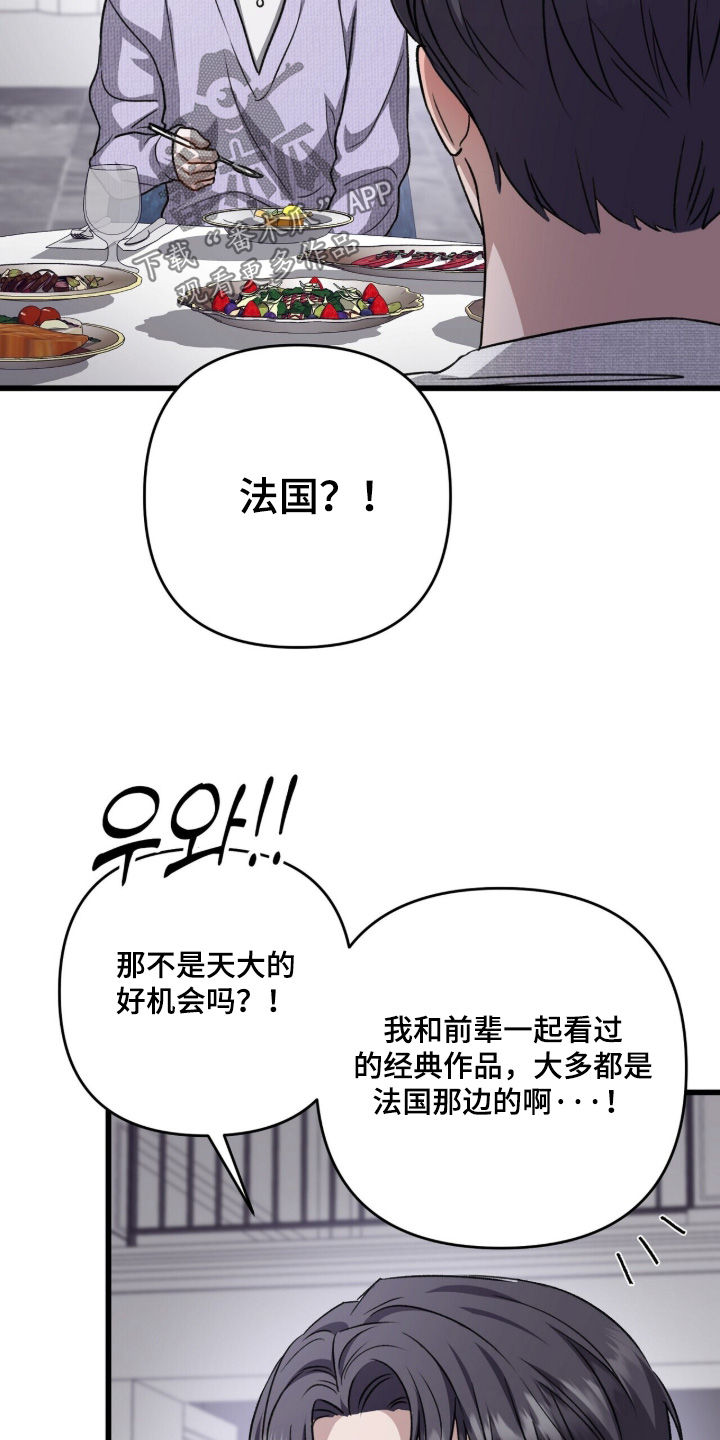 第134话12