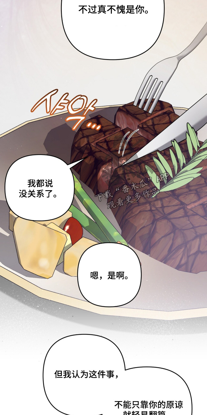 第134话8