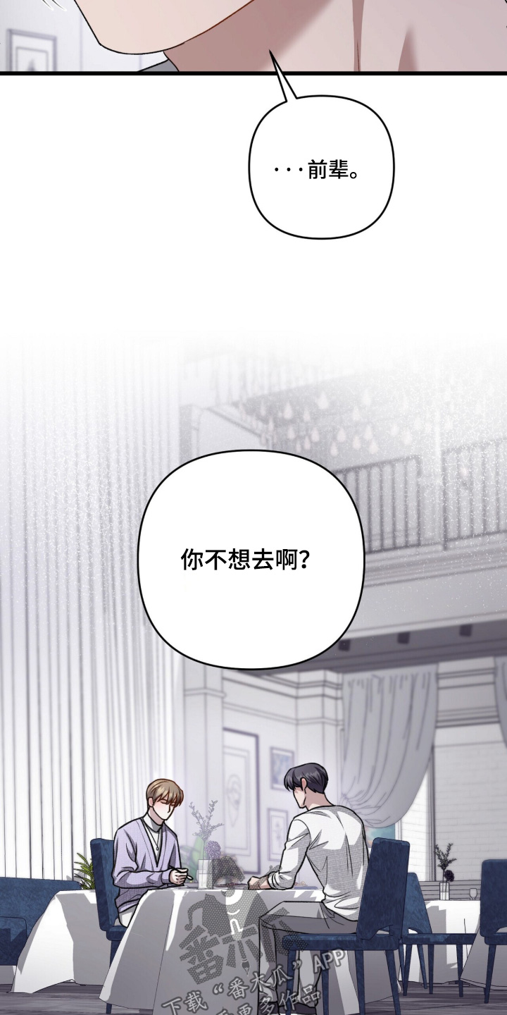 第134话15
