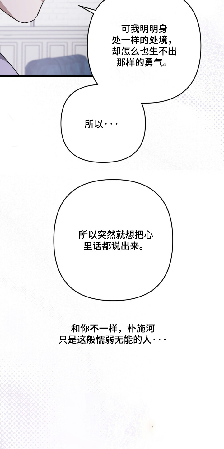 第134话23