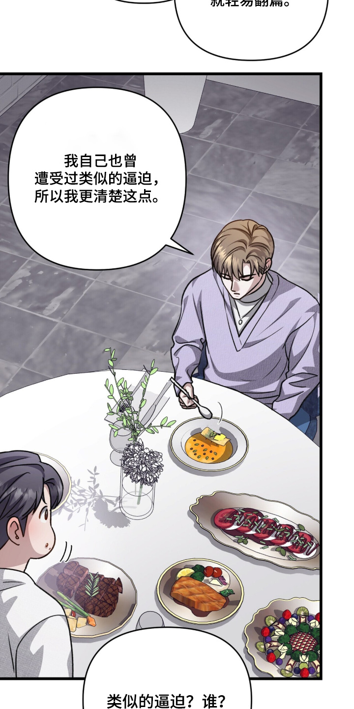 第134话9