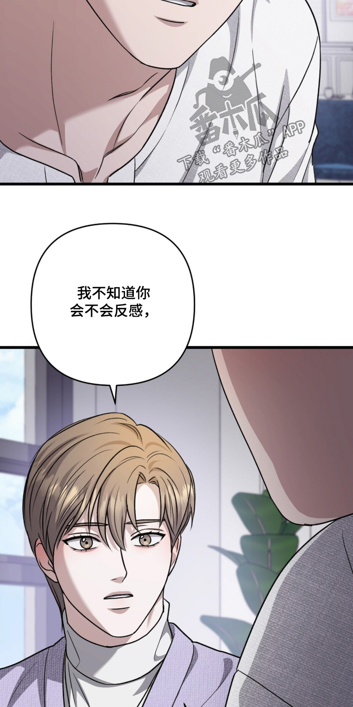 第134话4