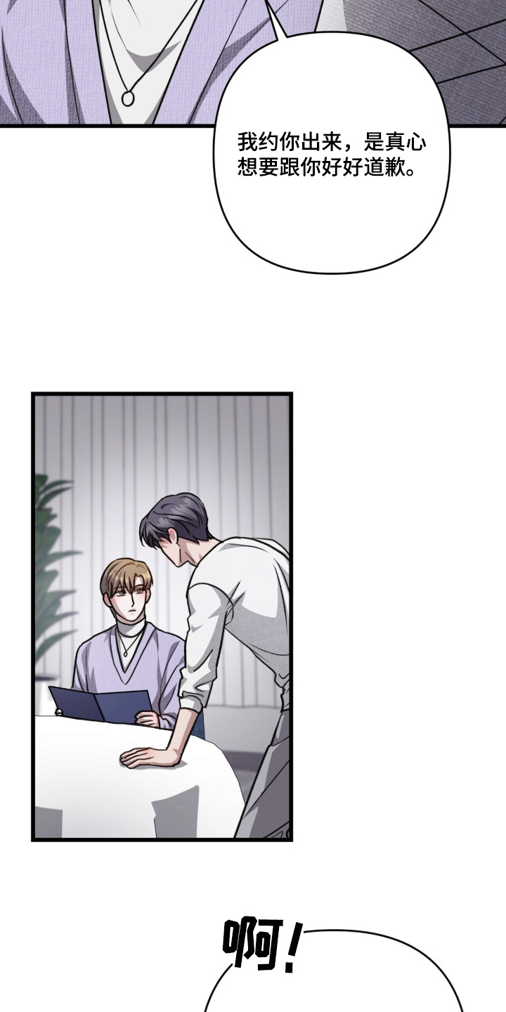 第134话5