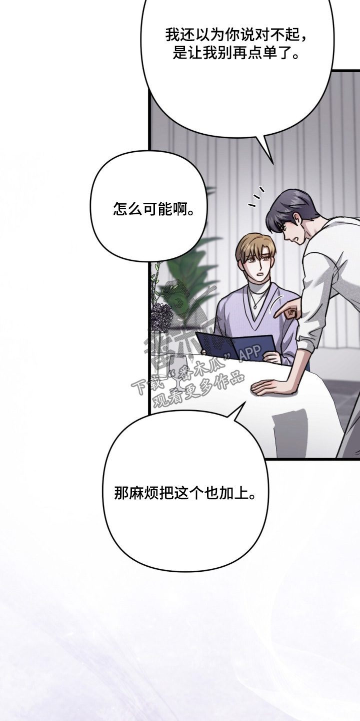 第134话6