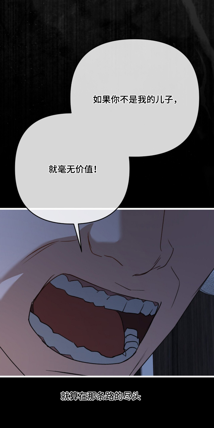 第133话9