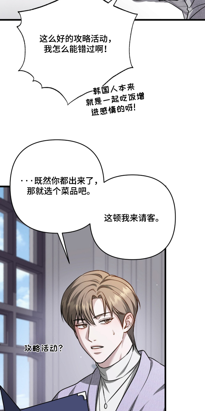 第133话21