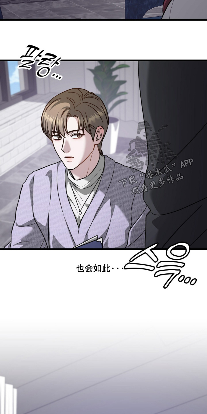 第133话14