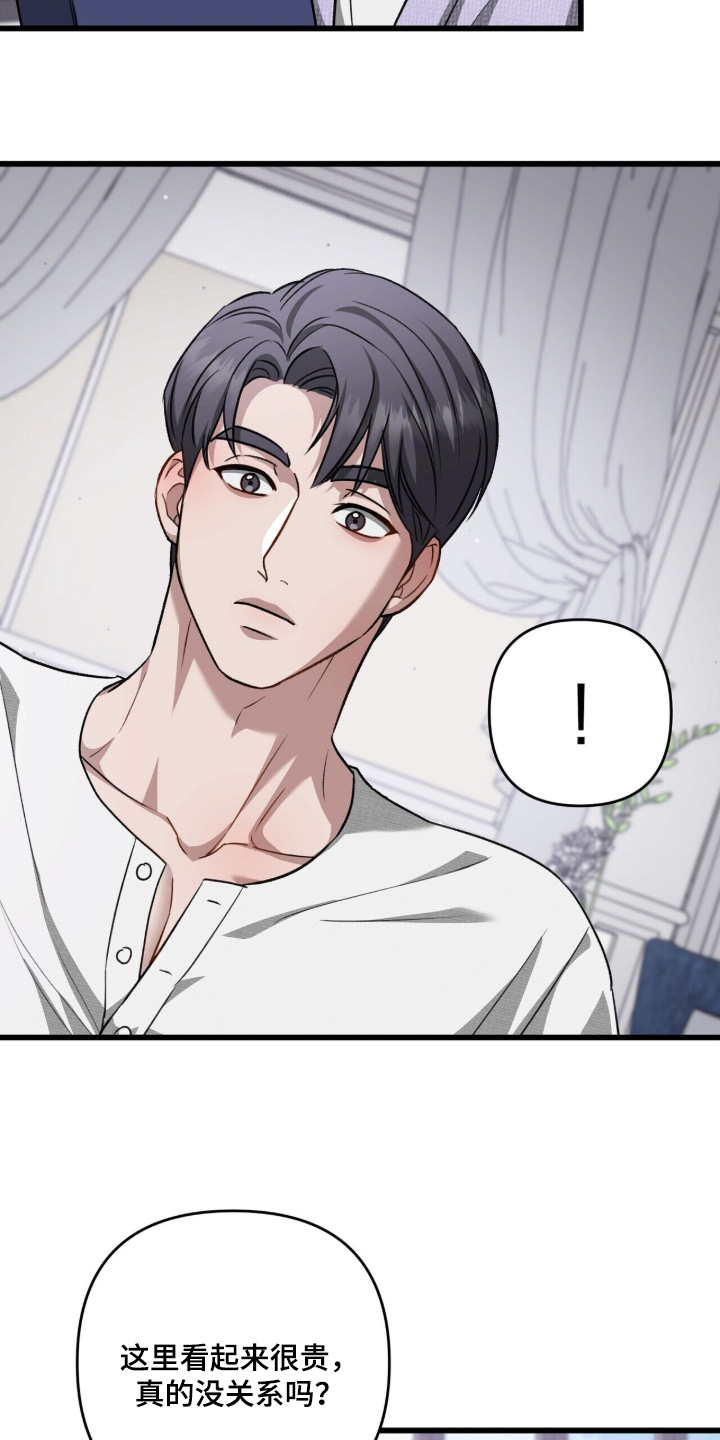 第133话22