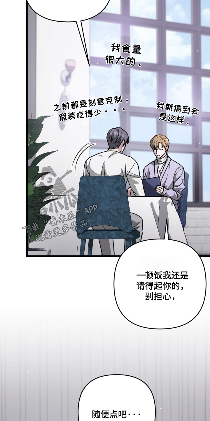 第133话23