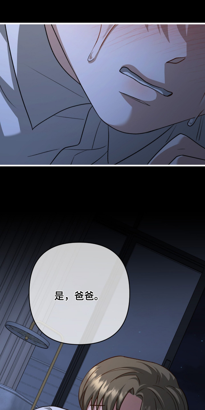 第133话10