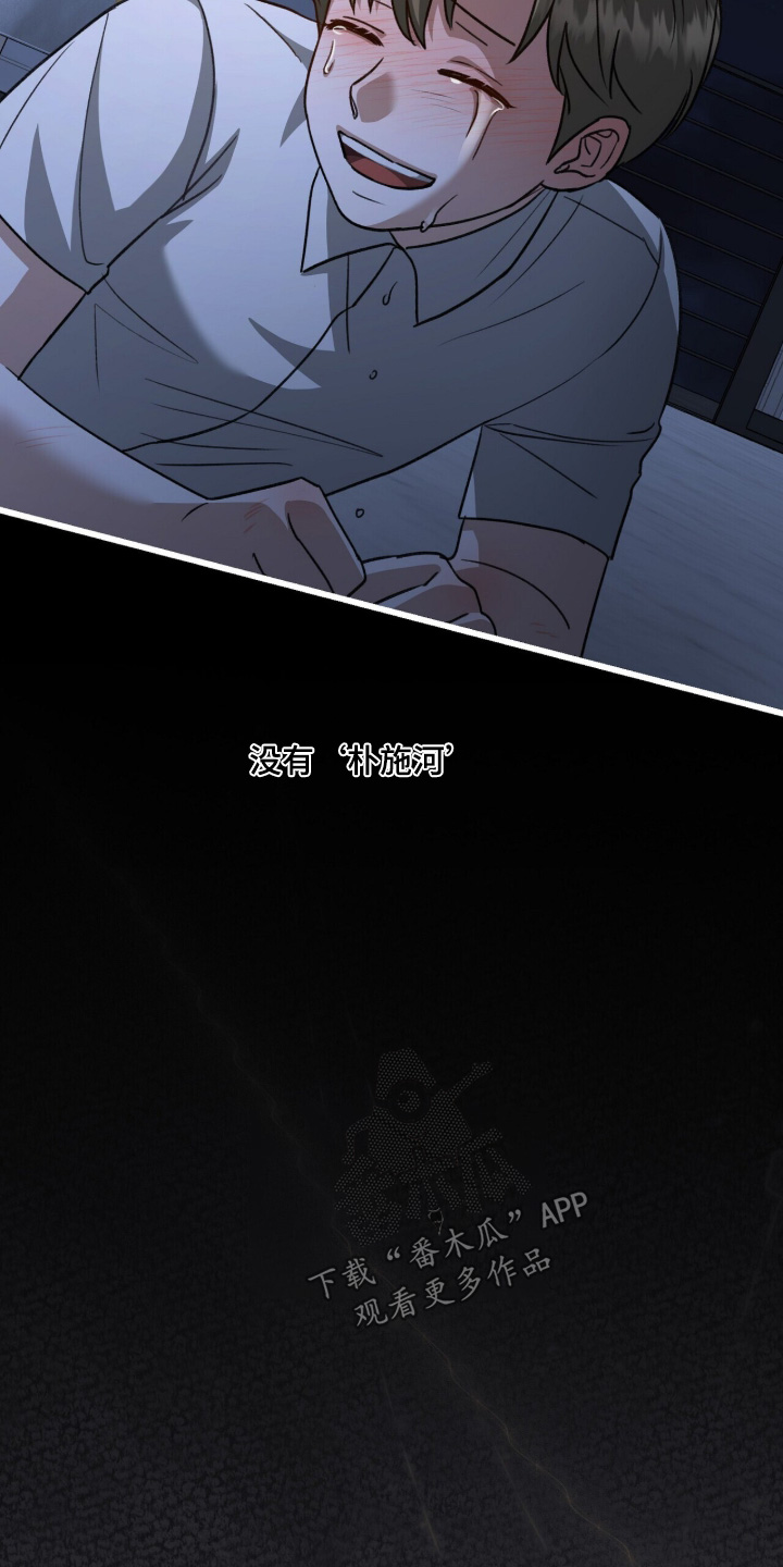 第133话11