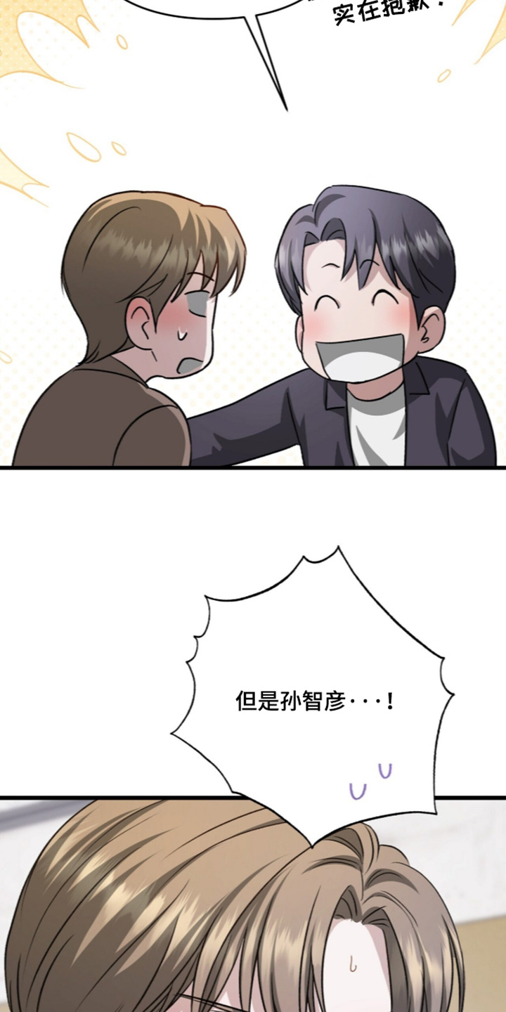第132话7