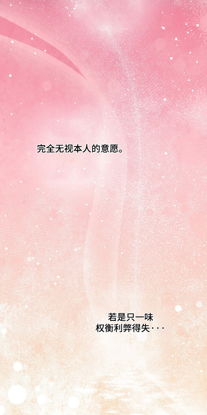 第132话13