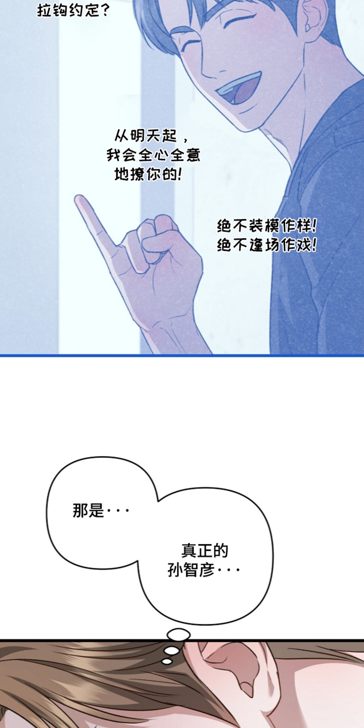 第132话17