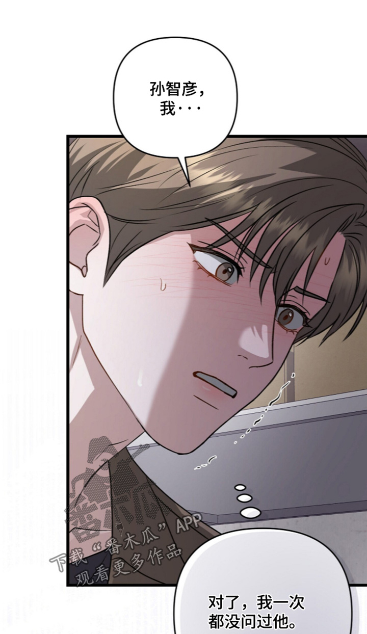 第132话0