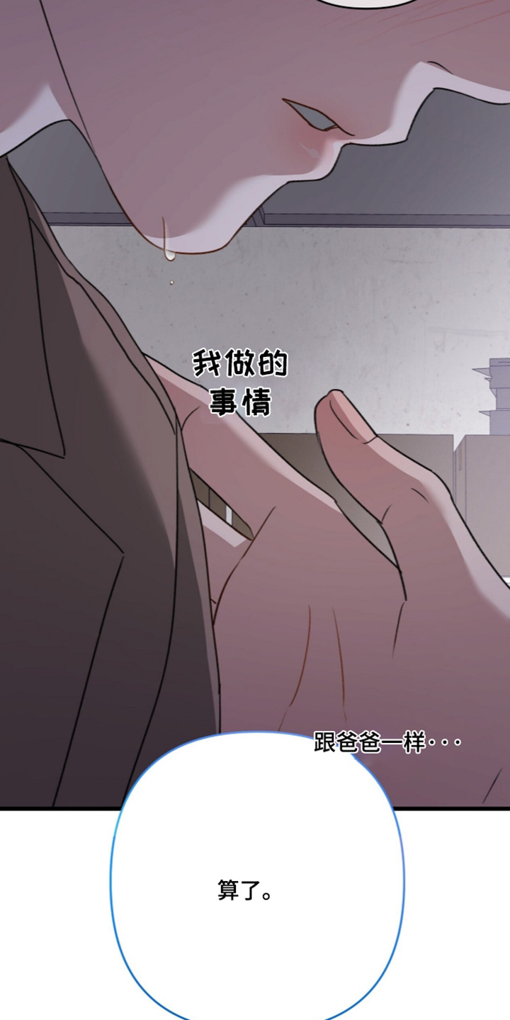 第132话4