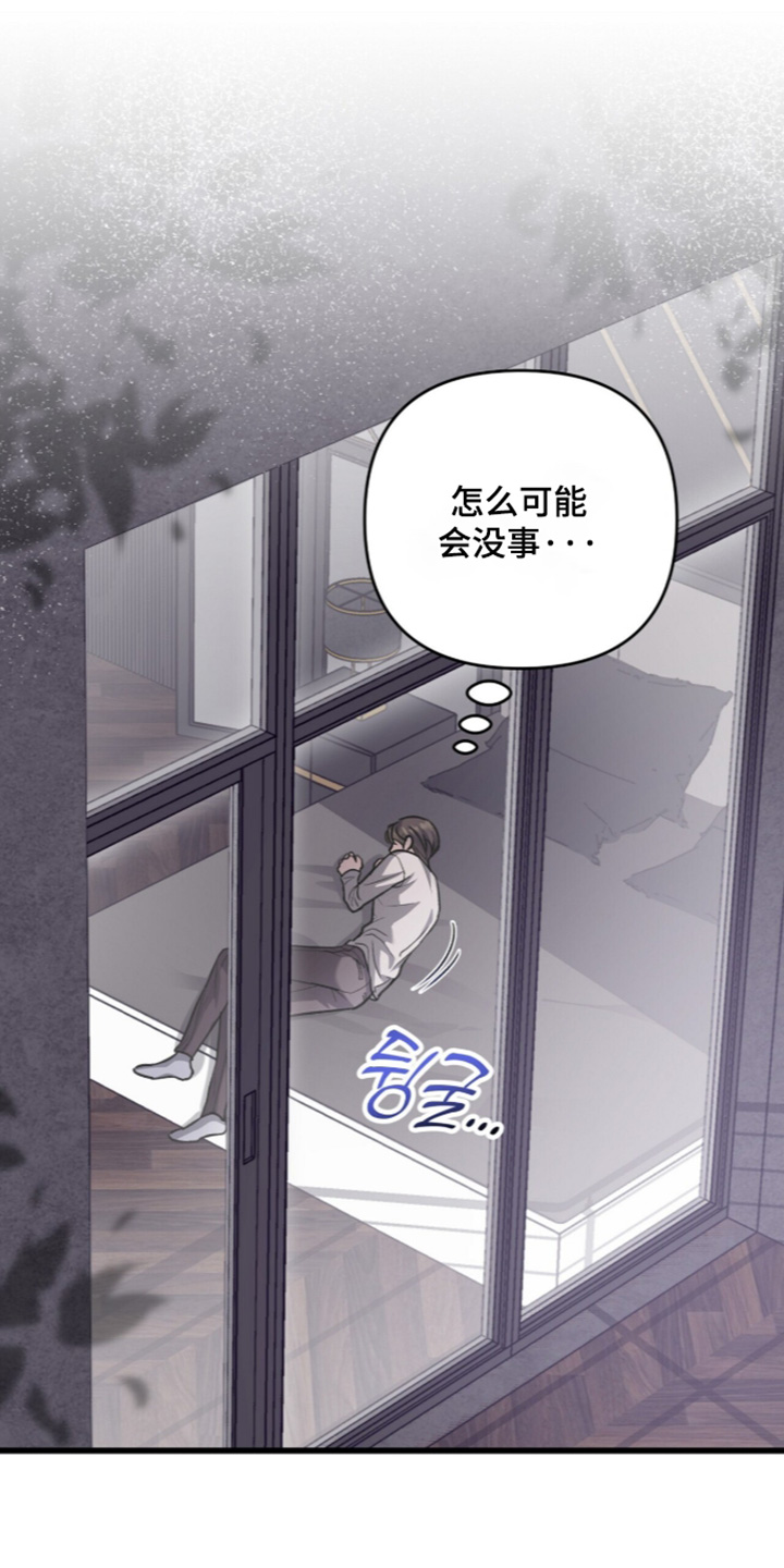 第132话15