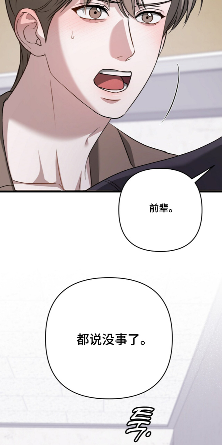 第132话8