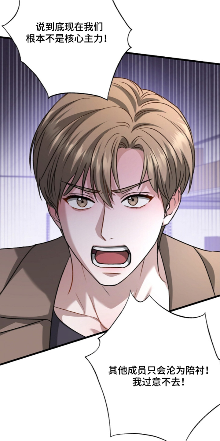 第131话9