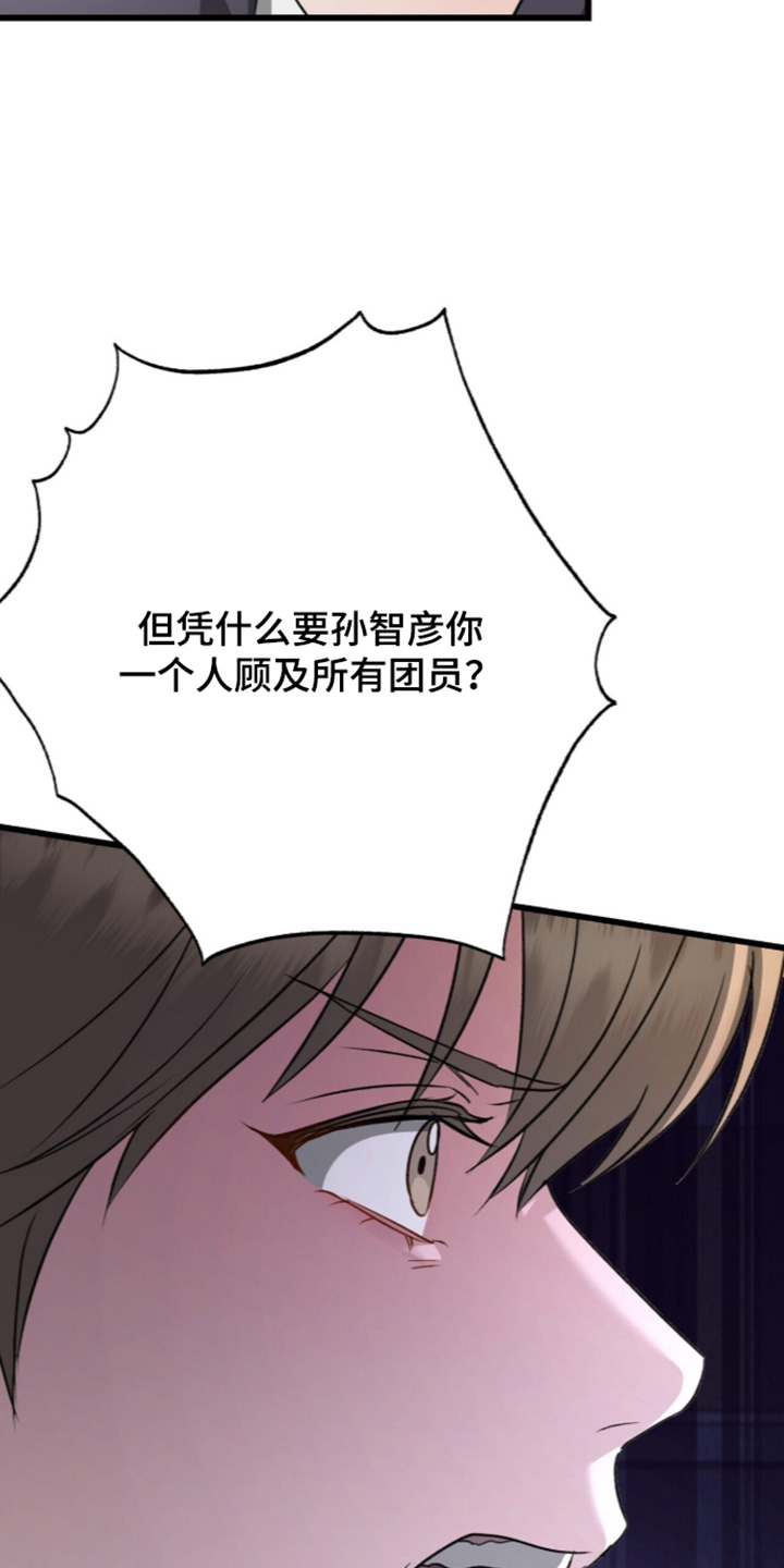 第131话6