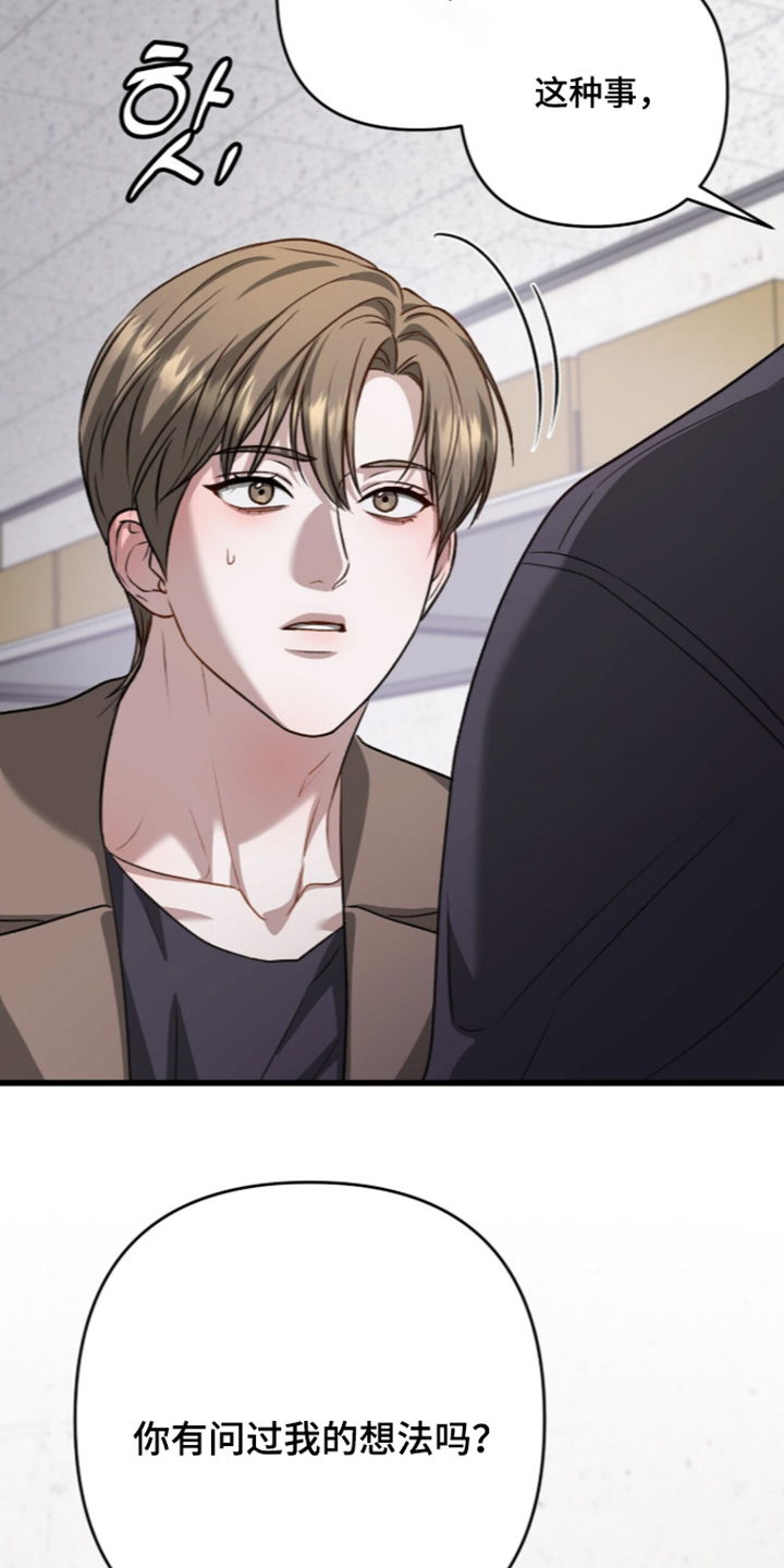 第131话20