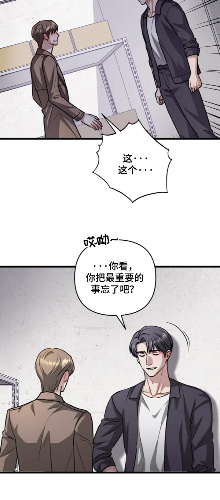 第131话24