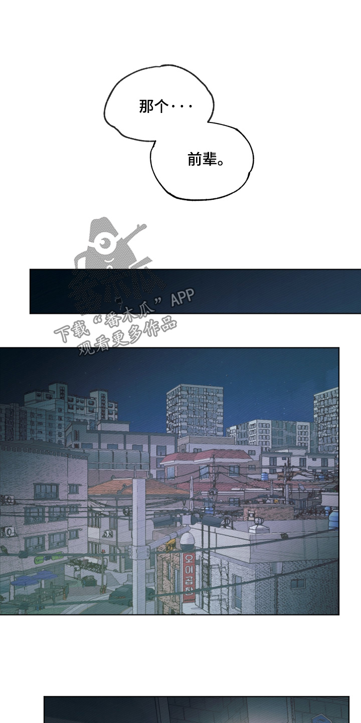 第78话12