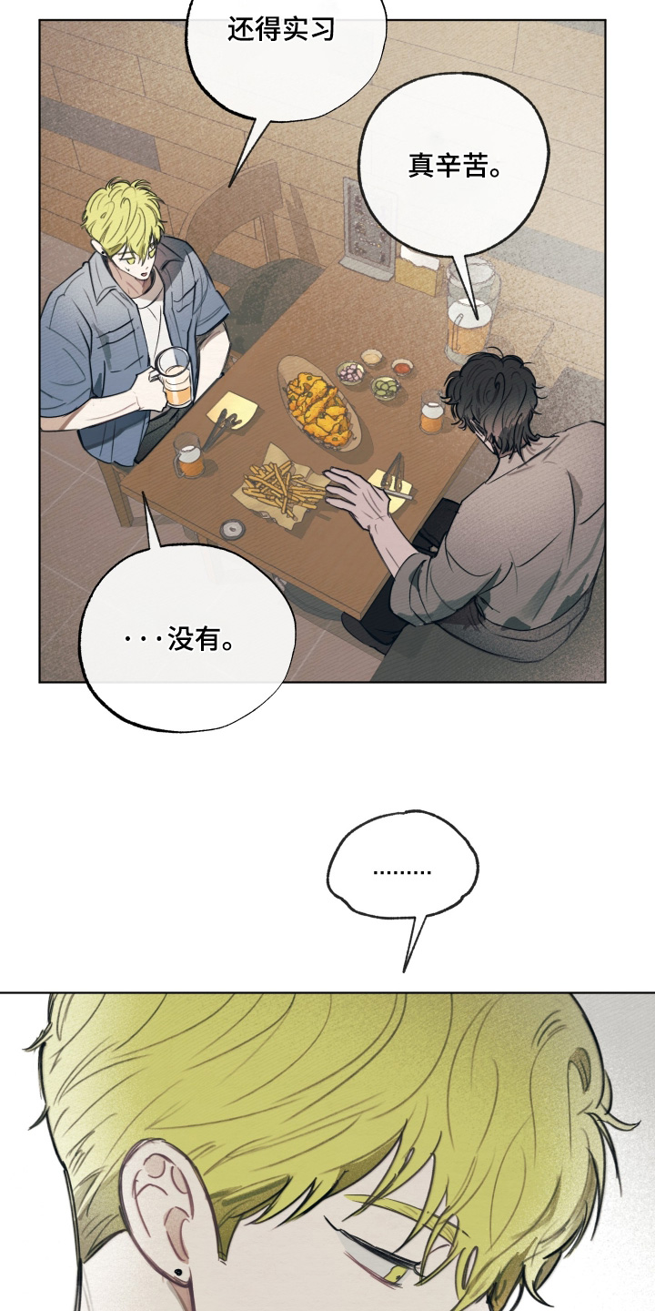 第78话7