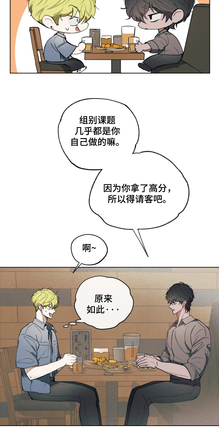 第78话2