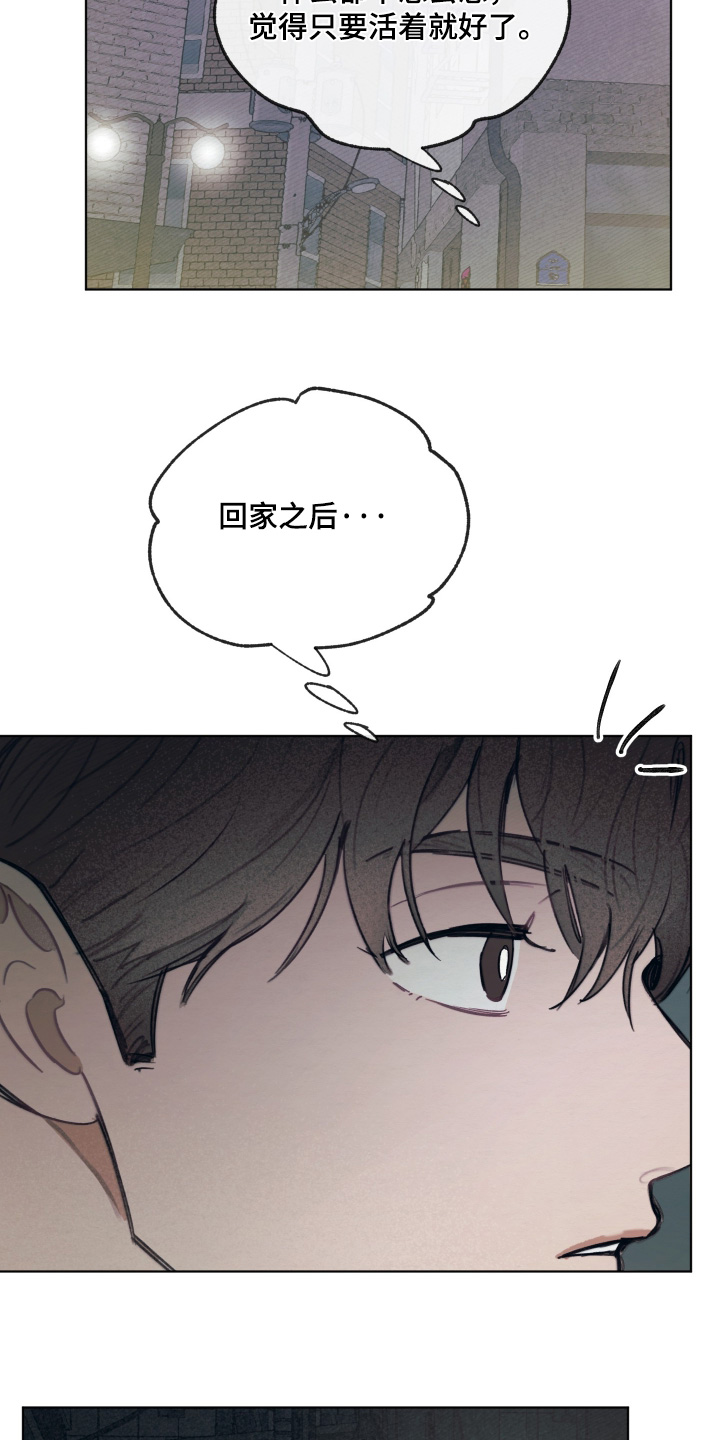 第78话15