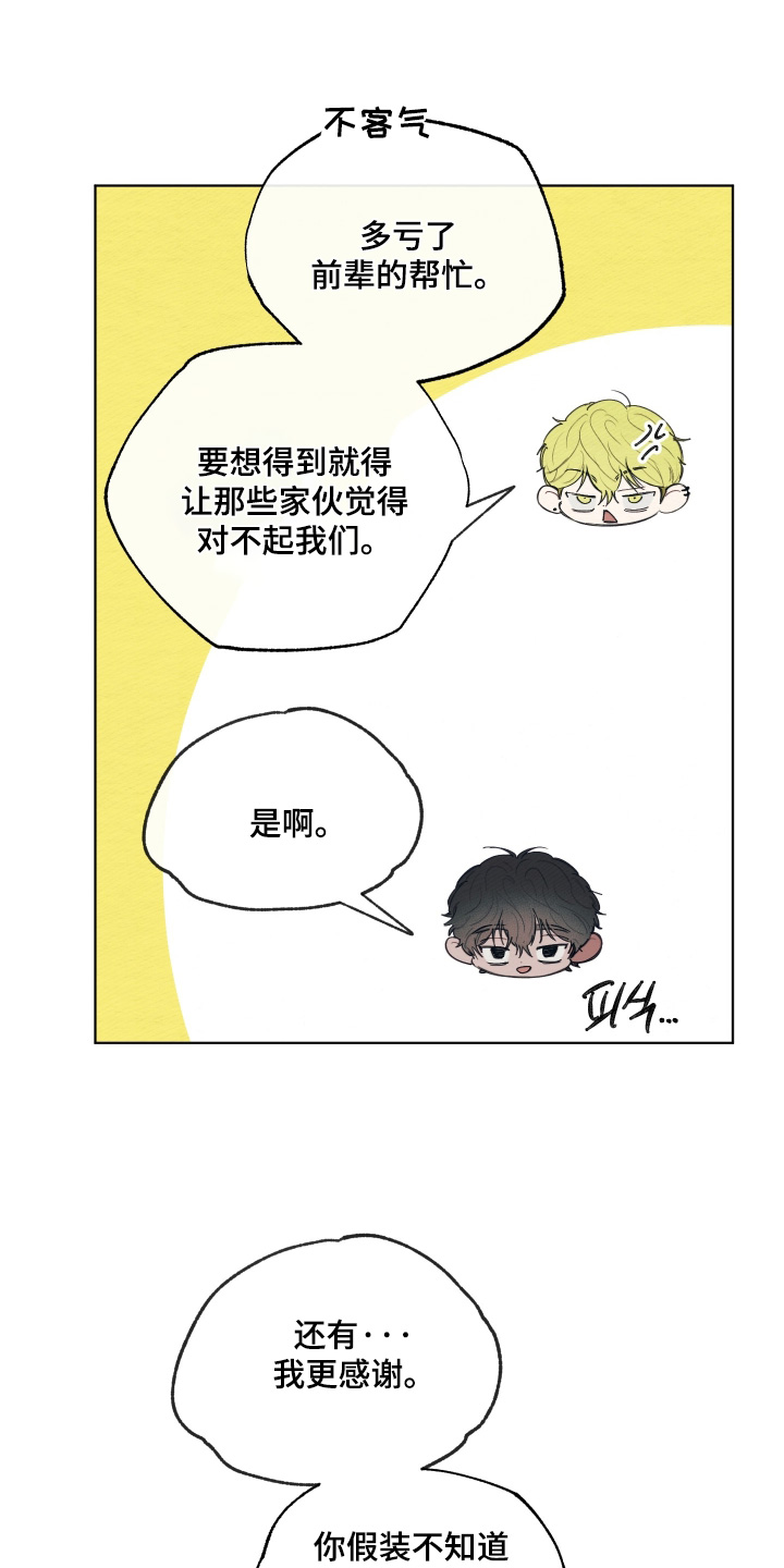 第78话3