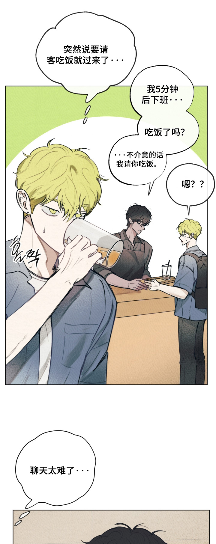 第78话0